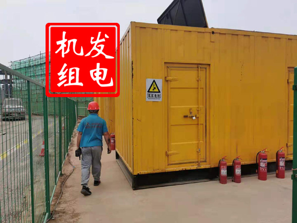 裕华出租发电机常规保养内容