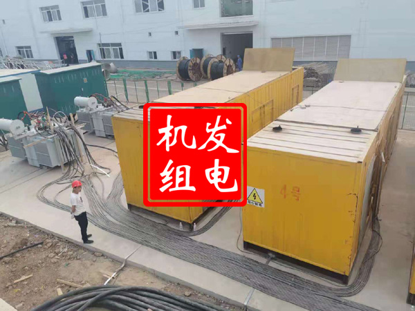 裕华发电机租赁必备常识