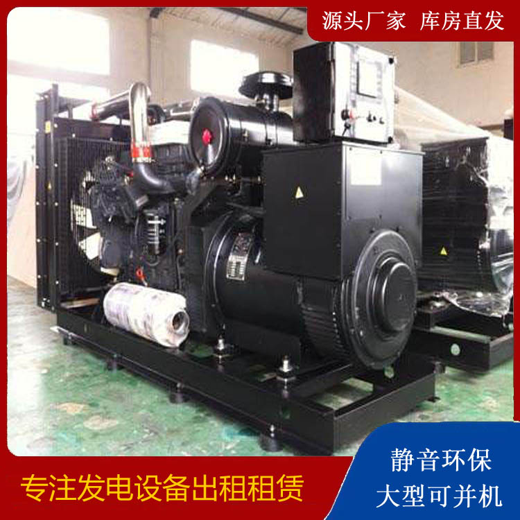 裕华出租发电机 为您讲解发电机的工作原理