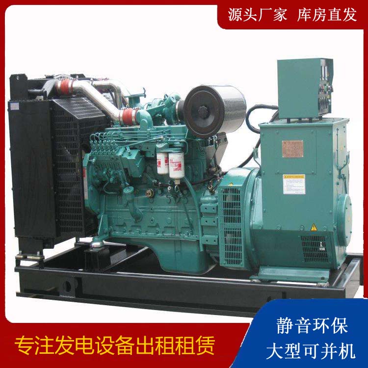 裕华出租发电机教您康明斯发电机怎样开启