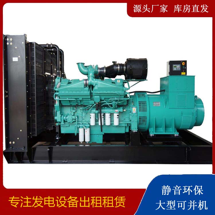 裕华租赁发电机 柴油发电机组备件的清洗方法