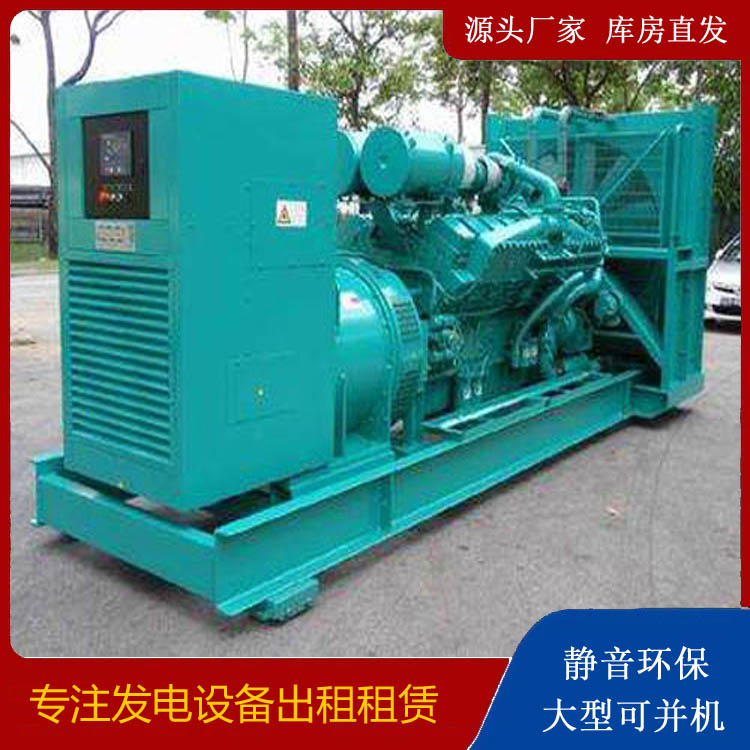 裕华发电车出租 柴油发电机的日常应用注意事项