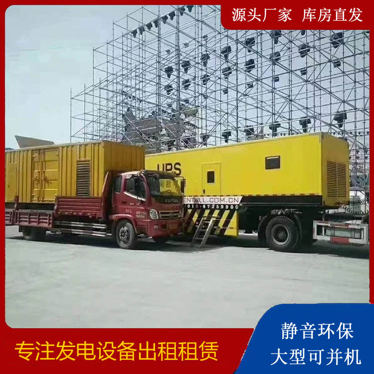 裕华有哪些常见的发电机组输出电压类型？